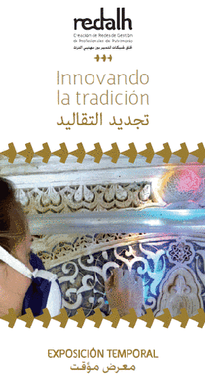 Exposición Innovando la Tradición en Tánger (Patronato de la Alhambra)