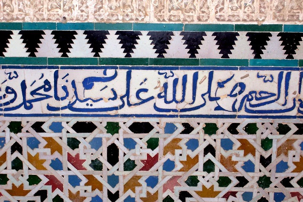 Tiles photos