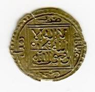 Dinar de Alhambra